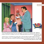 قصه های كلاسيك 20 - عروسك گردو شكن